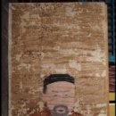 회헌개모영정 이미지