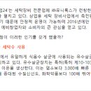 크린업24아중점 이미지