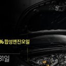 대한오일교환센타 이미지