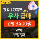 세경부동산중개사무소 네이버블로그