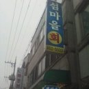 유성태평양약국 이미지