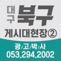 구민운동장 맞은편 좌측 이미지