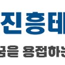 진흥ENG 이미지