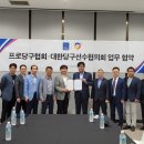 대한당 이미지