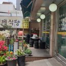 형제계란 이미지