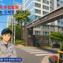 씨유구미우림필유점 | 구미 공단동 우림필유 도배 33평 실크벽지 전체시공 후기, 기존벽지 완전 제거 후 화이트 인테리어 완성...