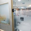 이재한의원 네이버블로그