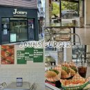 두류공원 스케이트장 | 대구 두류공원맛집 미국감성 수제버거전문 존스버거