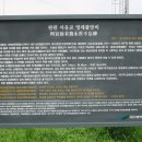 판관서유교 영세불망비 이미지