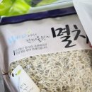 울돌목 물산 이미지