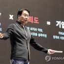 에스케이실트론주식회사(1) 연합뉴스