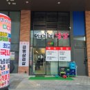 다산고기집 탐방 갤러리냉삼 위치, 메뉴, 주차정보 후기