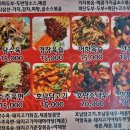 성민양꼬치 이미지