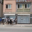 콩키(konki)