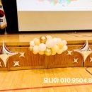 대전중촌초등학교 이미지
