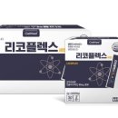 리코플러스 이미지