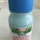 내서농약사 이미지