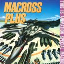 초시공요새 마크로스 정식 후속작 마크로스 플러스 (Macross Plus) PT2 (설정기체편 YF-19) 이미지