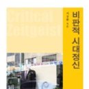 자이트