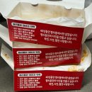 평리통닭 이미지