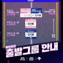 2024 서울레이스 하프마라톤 후기 / 기념품/ 코스 / 준비물 / 복장 / 날씨