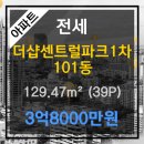 태양부동산 공인중개사사무소 이미지