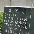 폐교 창락 초등학교(옮긴글) 이미지