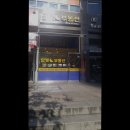 달빛부동산공인중개사사무소 이미지