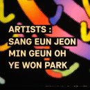 상수 아뜨리에 이미지