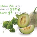 (주)달콤