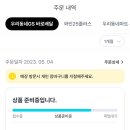 지에스(GS)25 김해어방점