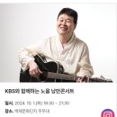 부여백제문화제(포크공연) 이미지