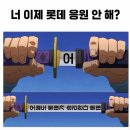 이디야이천몰점 | [일상] 260609~260614 : 가넝한.