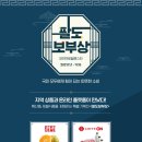 보부상 이미지