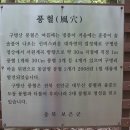위성경로당 이미지