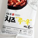 욱은 이미지