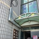 유림가정의학과의원 네이버블로그