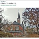 감곡성당 매괴 성모순례지 이미지