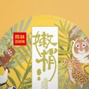 우림상회 이미지