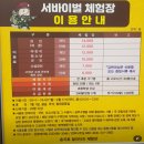 은게임장 이미지