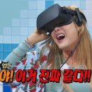 경민발전 | 머글이 본 투어스 VR 콘서트 러쉬로드 후기