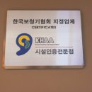 분당연세보청기 이미지