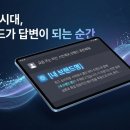 삼지기획 | D2C 브랜드를 위한 AEO 마케팅 완전 입문 총정리