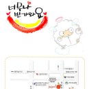 사과나무지역아동센터 이미지