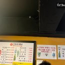 신림돼지뽈살 이미지