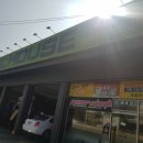 오일하우스 하양점 이미지