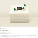 파라다이스 부티크 이미지