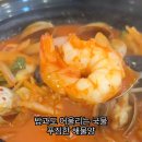 한양반점 - 중구 옥교3길 141 | 한양반점