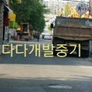 다다개발 네이버블로그