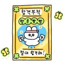 고려대학교 대학원 이미지